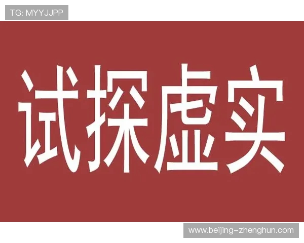 如何通过摸清对手习惯与场上沟通打出精彩比赛 如何通过摸清对手习惯与场上沟通打出精彩比赛
